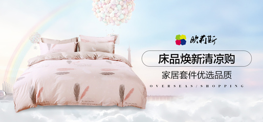 家紡海報(bào)設(shè)計(jì)|網(wǎng)頁|Banner/廣告圖|Await1314 