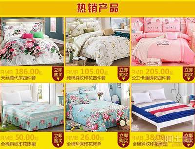 【凱利達(dá)家紡廠家直銷(xiāo)凱利達(dá)全棉斜紋花邊三件套純棉單人學(xué)生宿舍套件批發(fā)