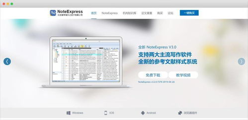 大學生電腦必備的18款實用軟件，專為計算機軟件研發(fā)方向