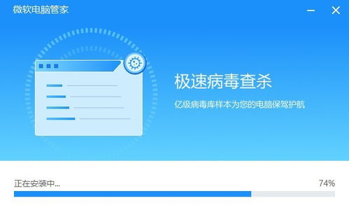 微軟電腦管家內(nèi)測版體驗 專供國內(nèi)用戶的系統(tǒng)優(yōu)化利器